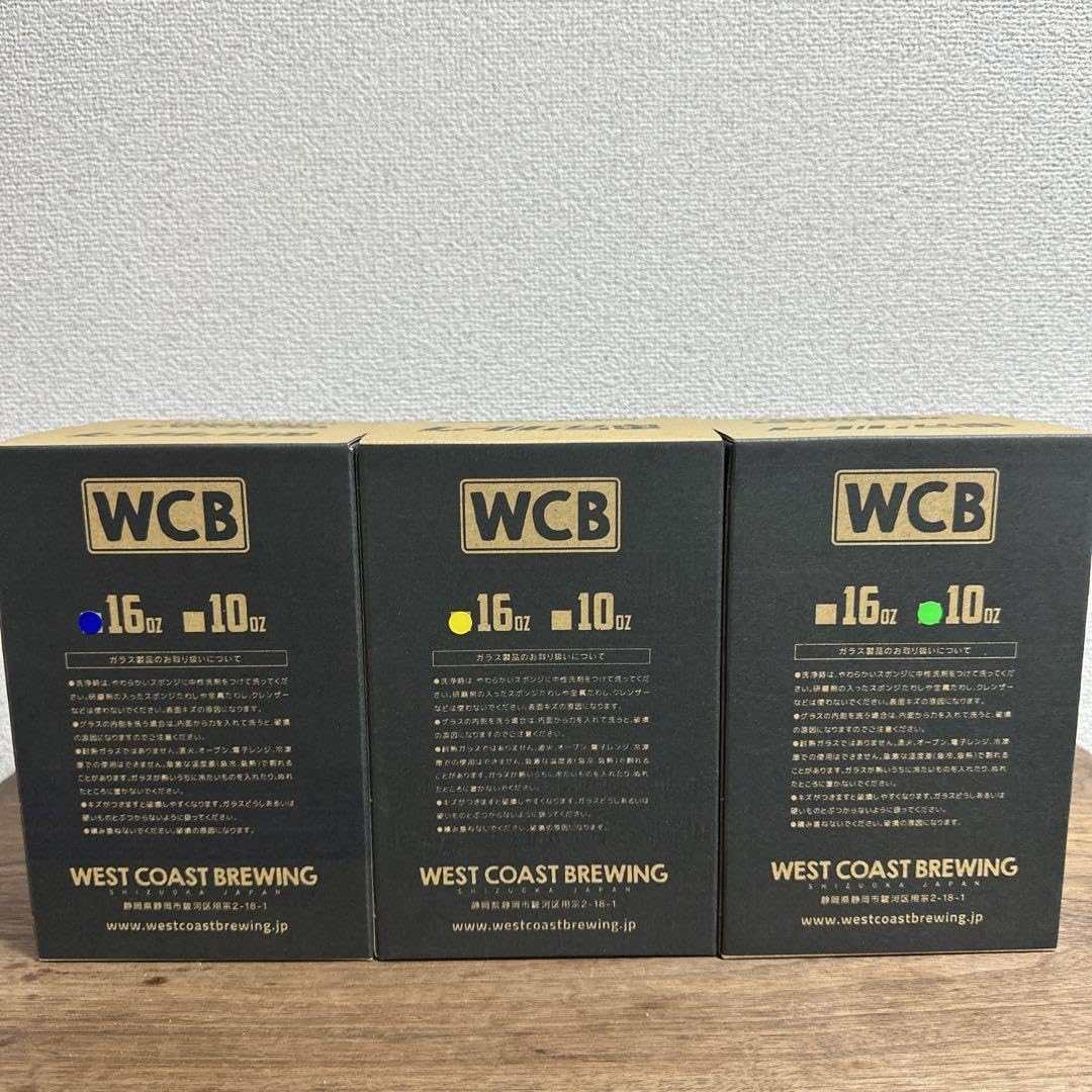 Amazon.co.jp: 電気グルーヴ wcb グラス 3種セット : ホーム