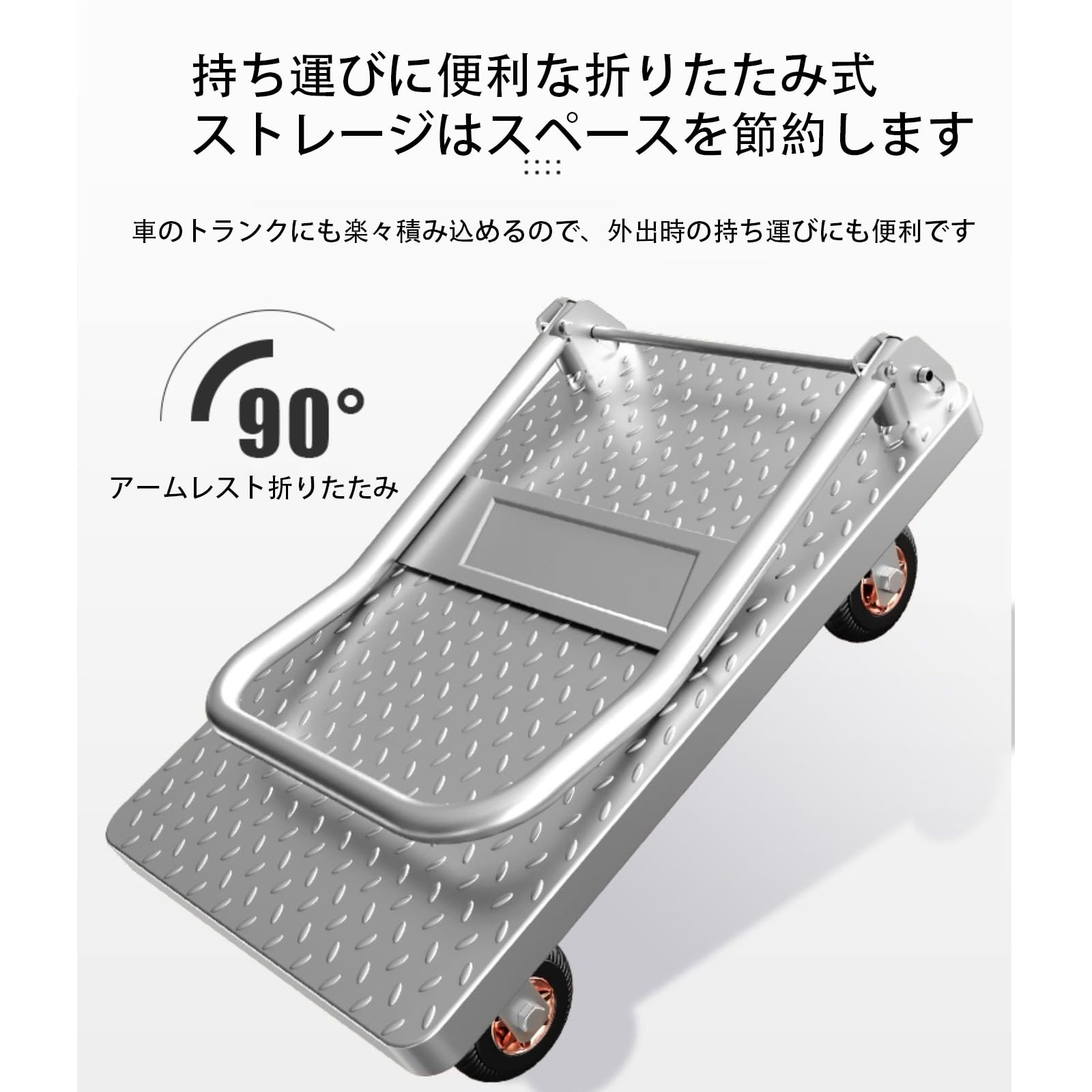 Amazon.co.jp: 台車 折りたたみ式 手押し台車 45cm*70cm 耐荷重