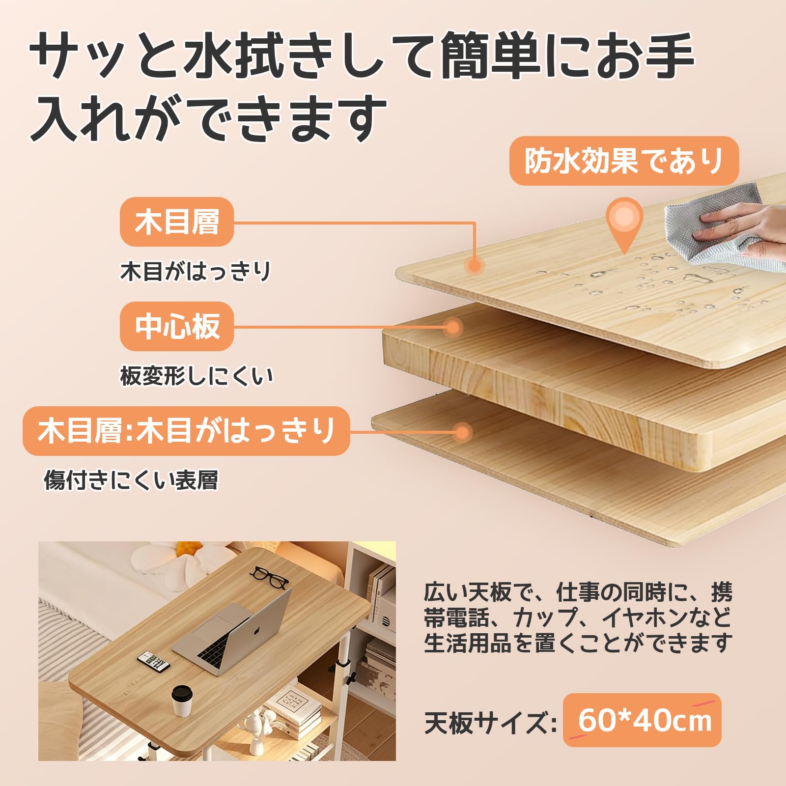 Amazon｜MTKO サイドテーブル 収納 昇降式 高さ調節可能(60-90cm) 3段