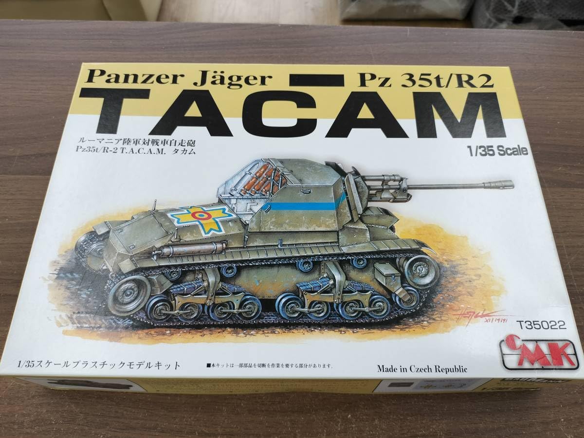 【完成品】CMK 1/35 ルーマニア 対戦車自走砲 TACAM(タカム) R2 Amazon | CMK 1/35 Panzer Jager Pz35t/R2 TACAM ルーマニア陸軍