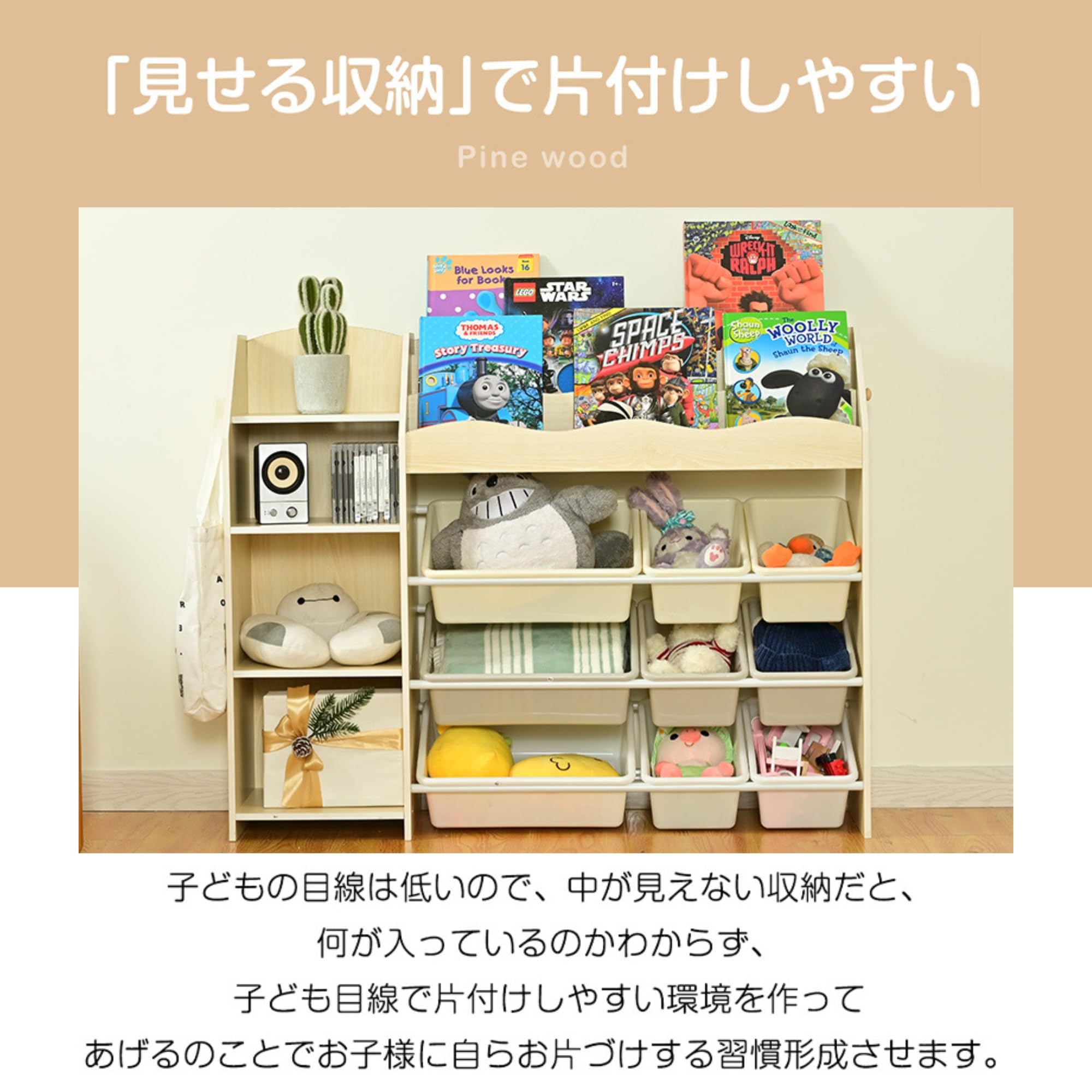 Amazon.co.jp: SOFTSEA おもちゃ収納 絵本ラック 大容量 木製