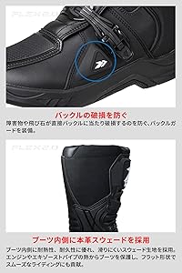 ダートフリーク 本格オフロード~ツーリングブーツ新品 size27cm Amazon.co.jp: [Dirtfreak] エンデューロブーツ フレックス