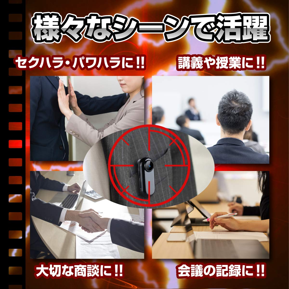 Amazon.co.jp: 匠ブランド 小型カメラ クリップ型 屋内 屋外 スパイ