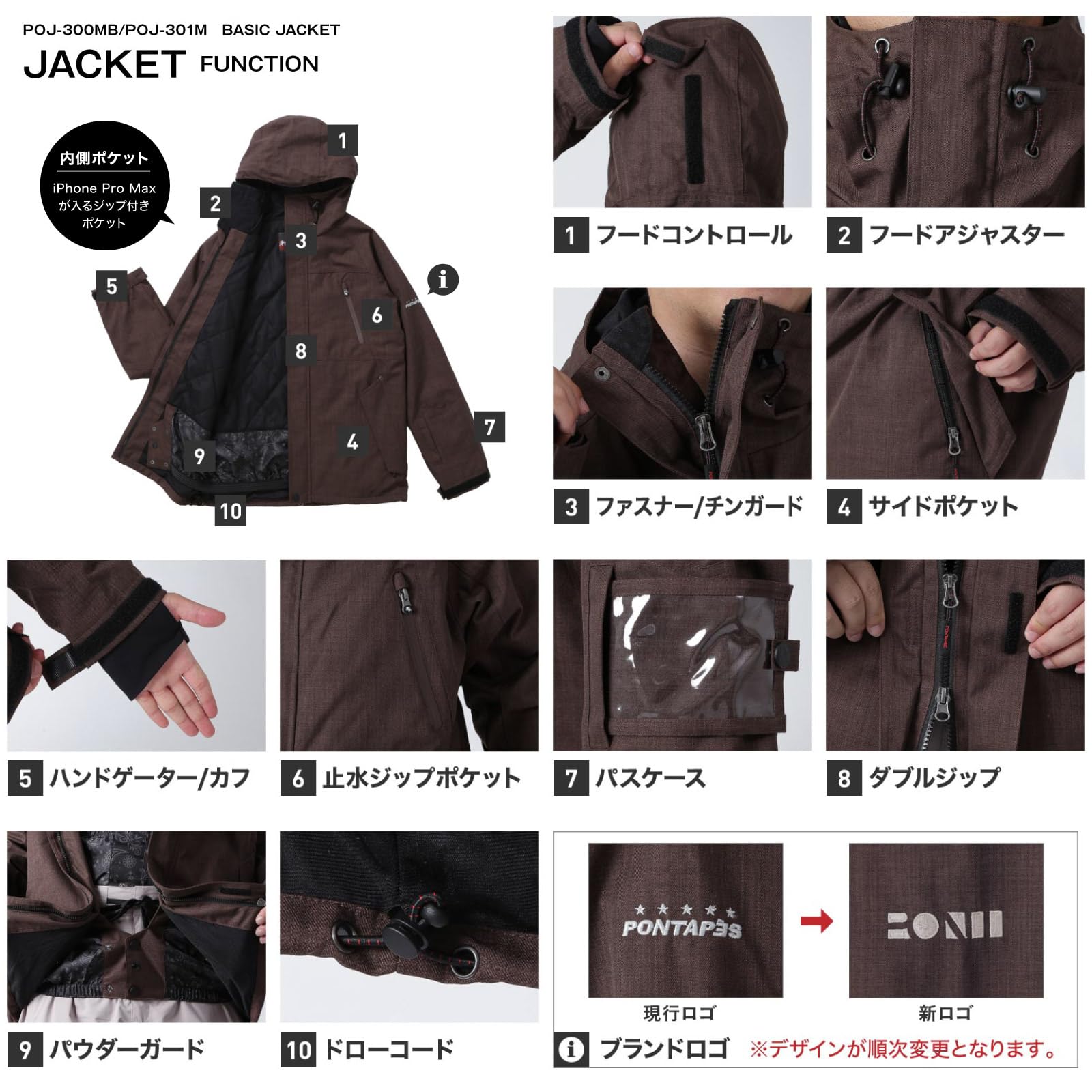 PONTAPES(ポンタぺス) スノボウェア スキーウェア 上下セット 2点セット メンズ レディース 6サイズ PSET-410 - 5