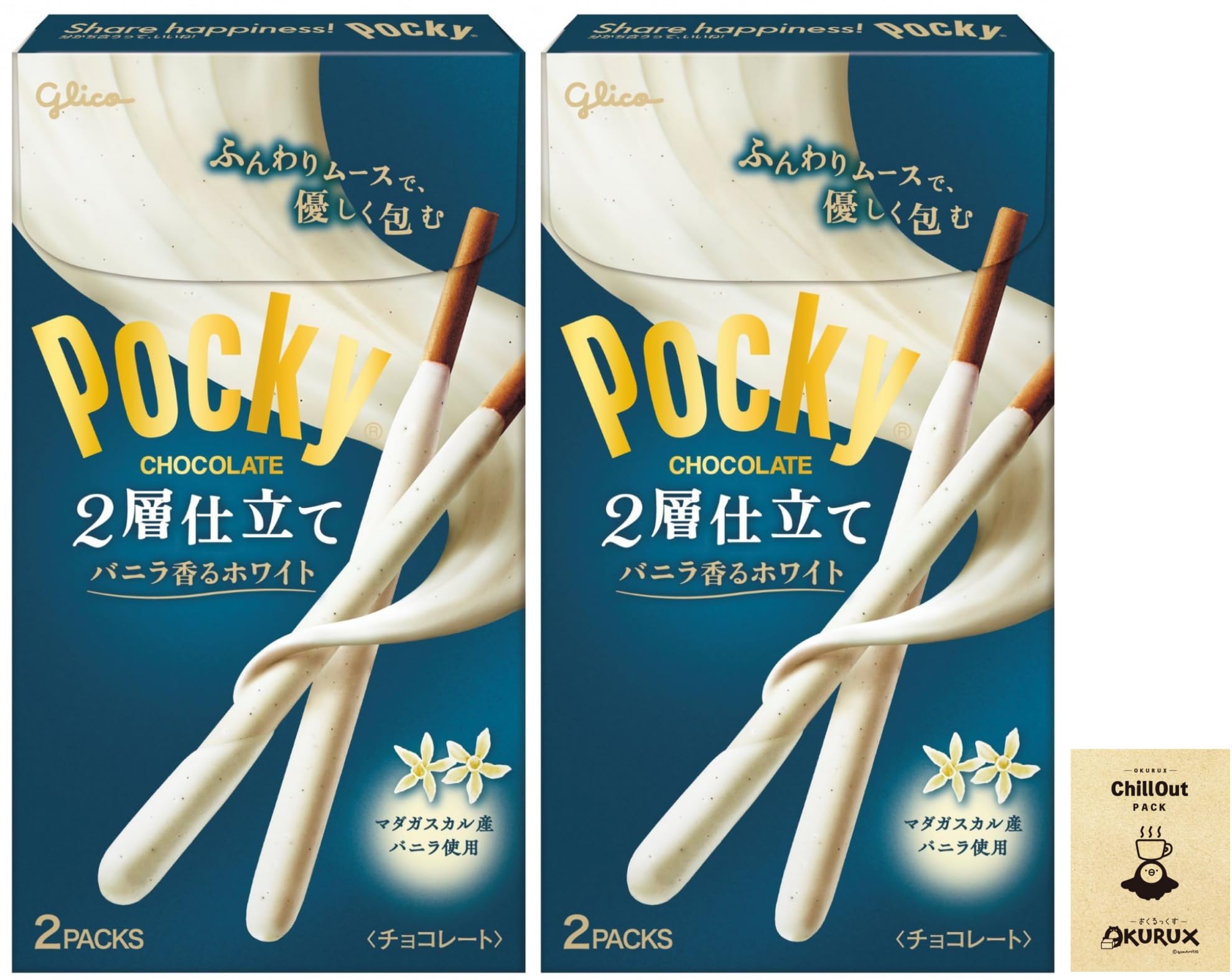 Amazon | OKURUX [2箱/ホワイト] 江崎グリコ ポッキー 2層仕立て