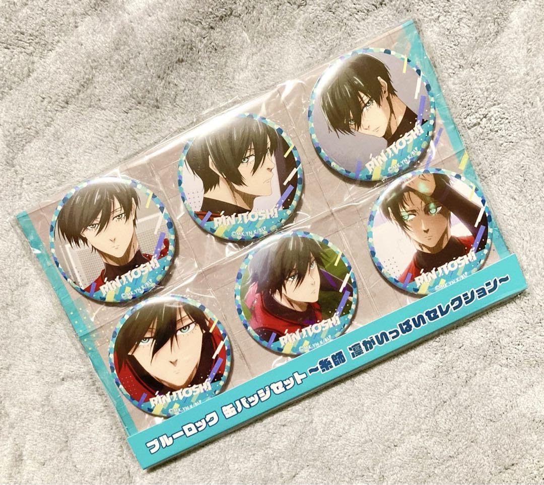 Amazon.co.jp: 糸師凛 ブルーロ いっぱい セレクション 缶バッジ