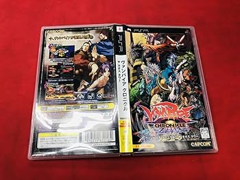 Amazon.co.jp: 【PSP】 ヴァンパイア クロニクル ザ カオス