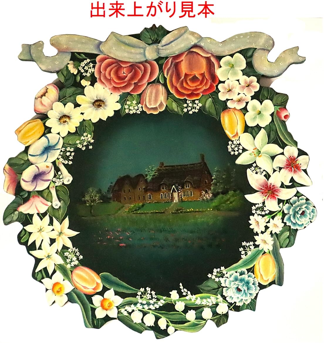 Amazon.co.jp: トールペイントご自分で描く図案付白木素材キット mh