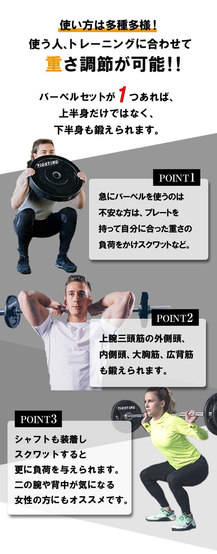ファイティングロード ラバー付き プレート ベンチプレス フィジーク ボディビル Amazon | ベンチプレス バーベル 200cmシャフト 付き プレート セット