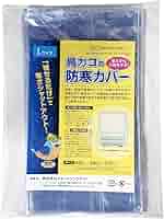 翠嶺様 冬用 あったかケージカバー インナー アウター SANKO用2点 楽天市場】sanko ケージカバーの通販