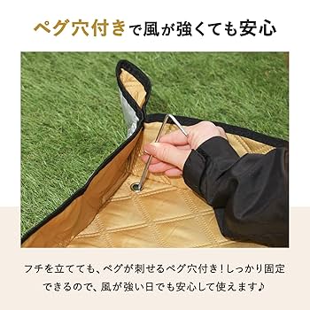 【色: 02.カーキ】[TOBAU] レジャーシート 厚手 200*200 14 色: 02.カーキ】[TOBAU] レジャーシート 厚手 200*200 14の通販