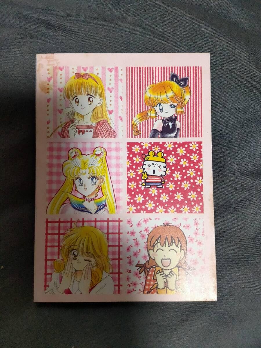 Amazon.co.jp: なかよし1996年(平成8)4月号ふろく／オールスター