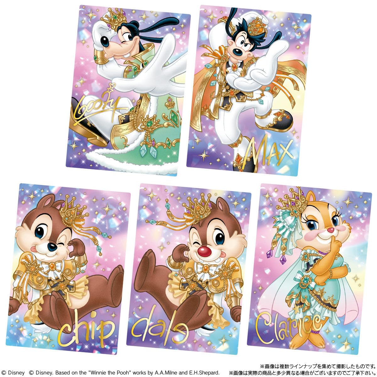 Amazon | Disney Characters ウエハース2 20個入りBOX (食玩) | ノー
