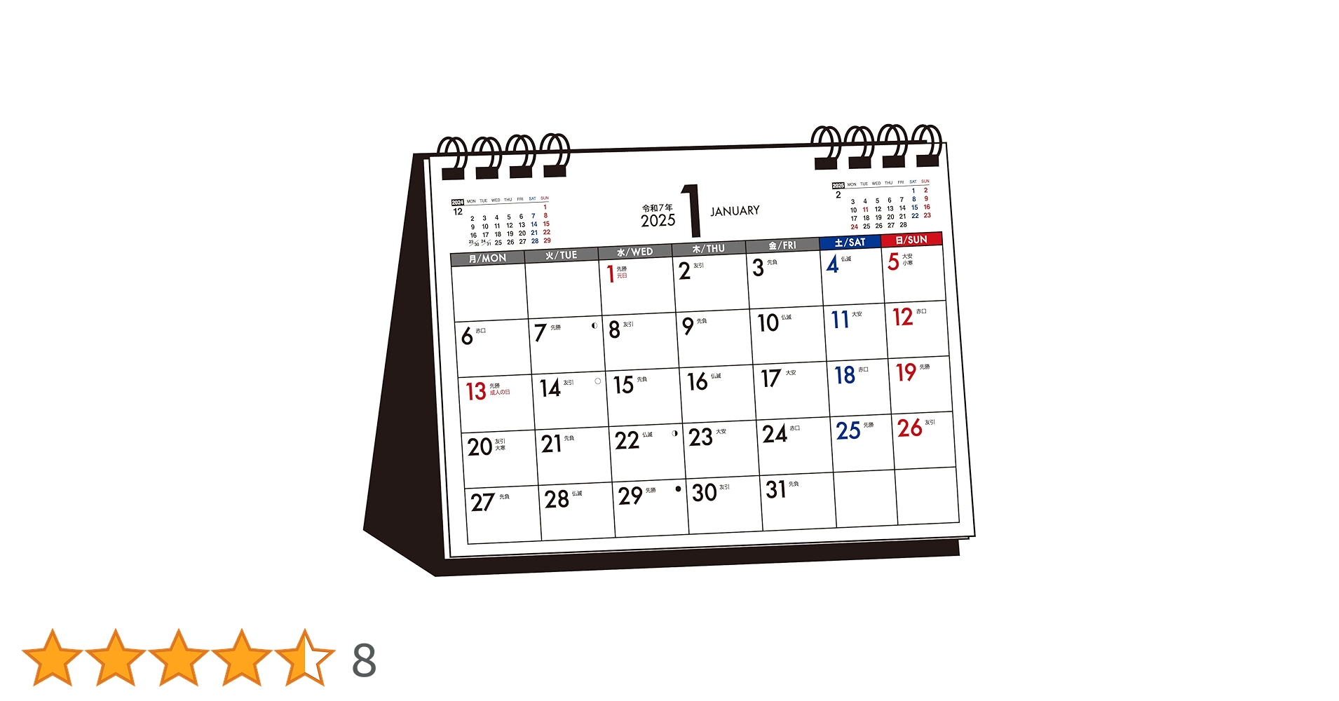 2025年 ダイト 卓上カレンダー Amazon | 新日本カレンダー 2025年 カレンダー 卓上 セパレート