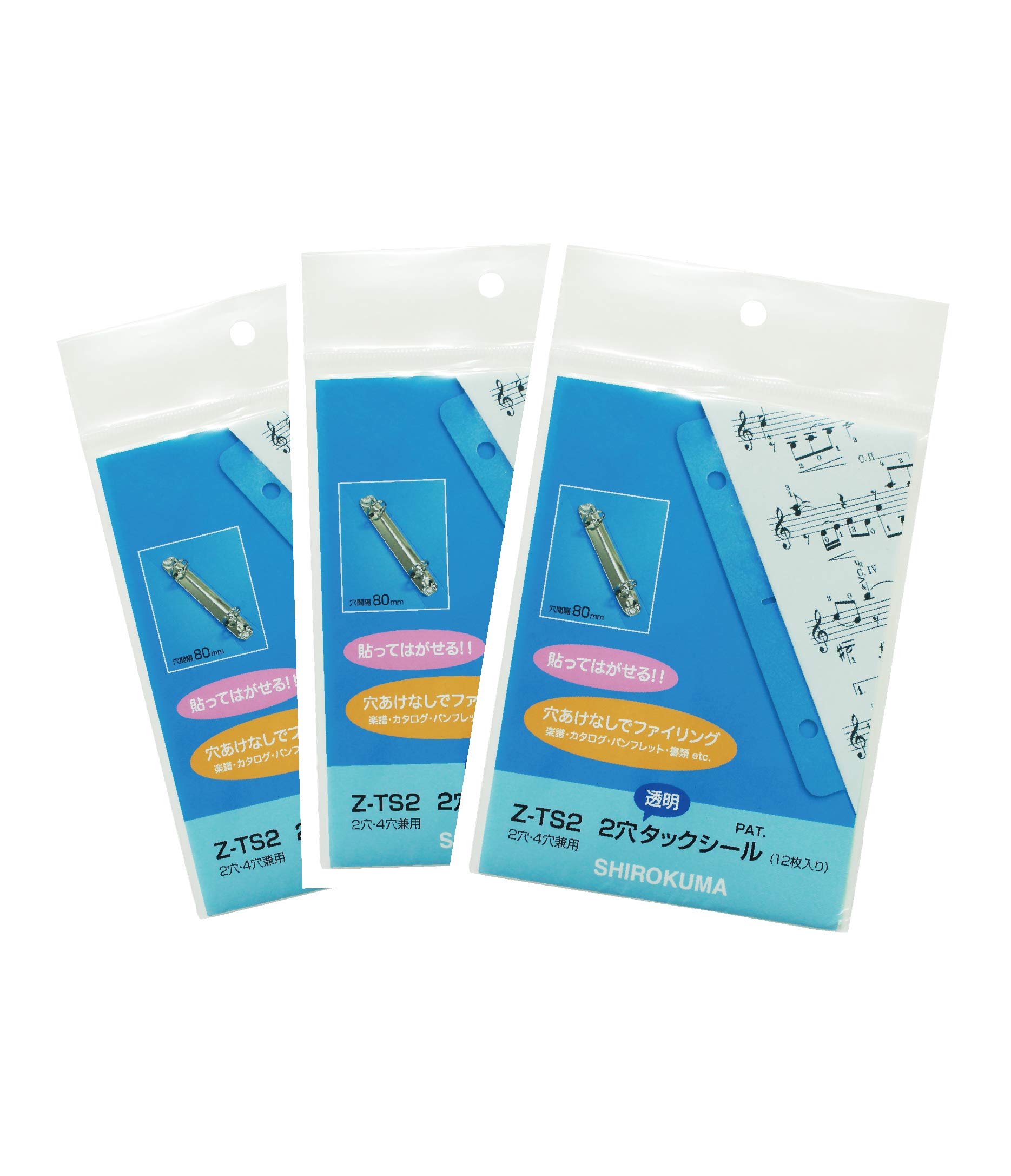 Amazon.co.jp: SHIROKUMA 2穴タックシール 3袋セット : 文房具