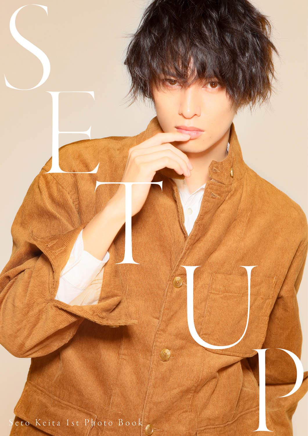 瀬戸うちの人びと写真集 Amazon.co.jp: せとうちスタイルVol.17 : 瀬戸内人編集部: 本