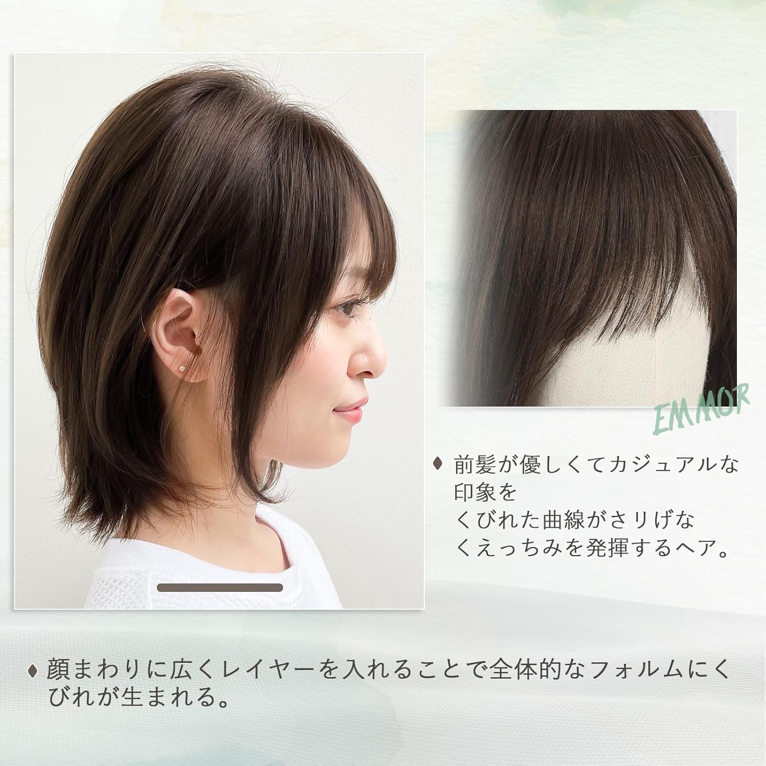 Amazon.co.jp: EMMOR 医療用ウィッグ 人毛 フルウィッグ人毛ミックス