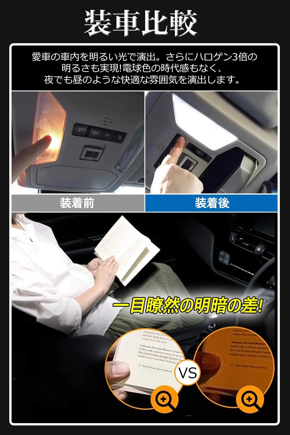 Amazon | カローラ クロス 専用 LEDバルブ カローラ クロス LEDルーム