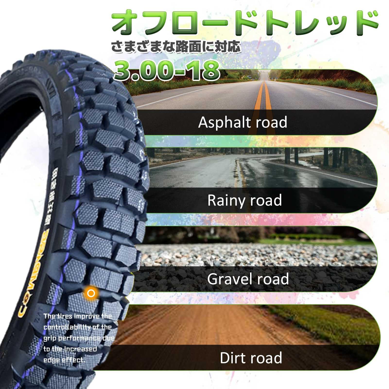 Amazon.co.jp: 3.00-18 タイヤ オフロード ブロック 3.00 18 47P