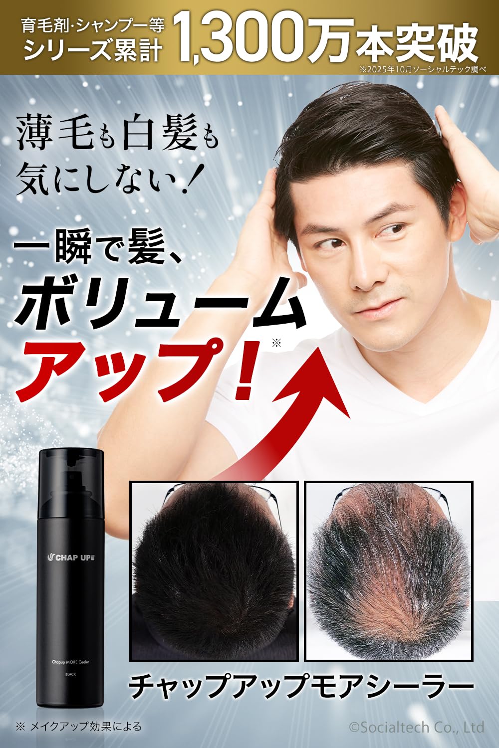 Amazon.co.jp: チャップアップ（CHAPUP）