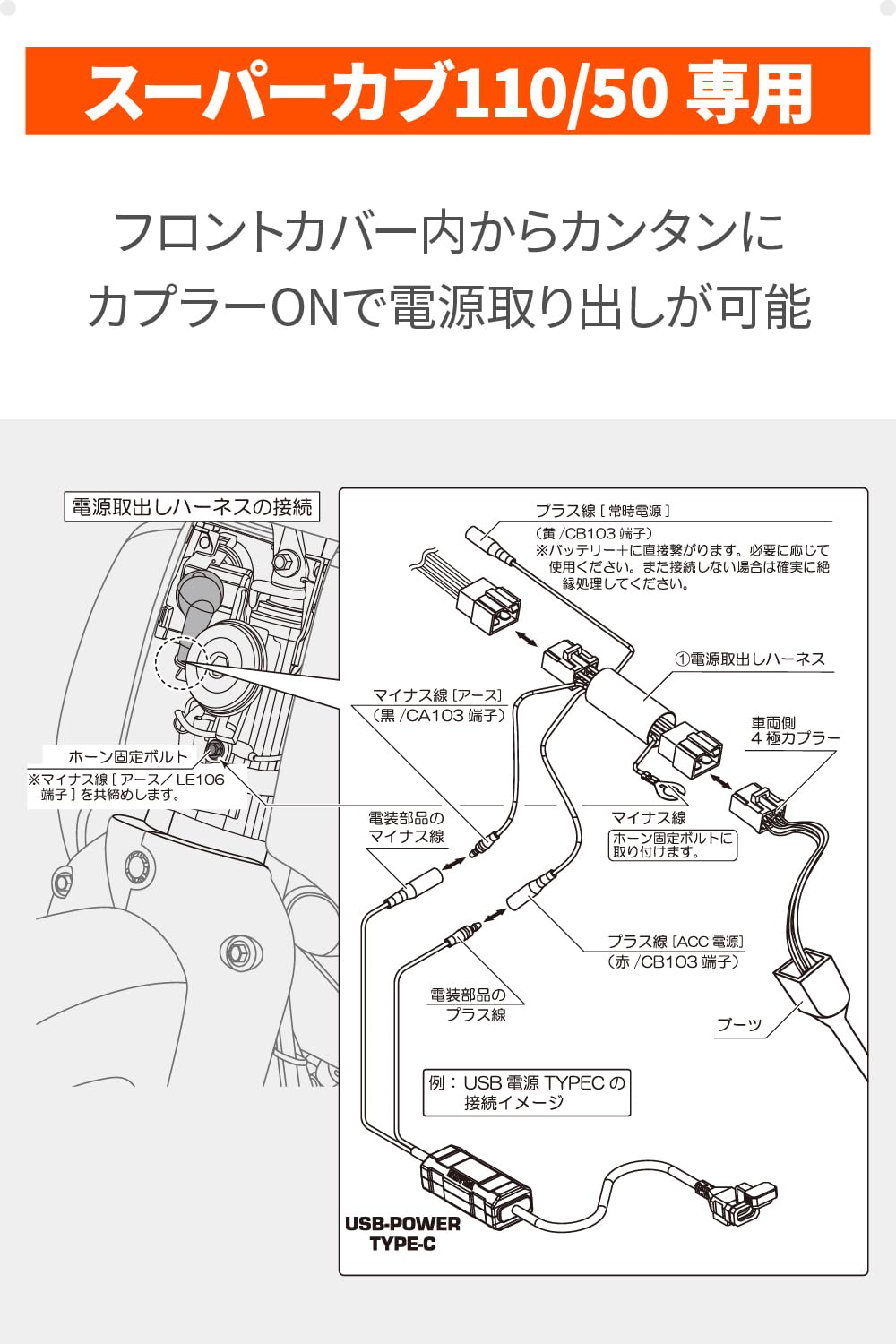 悠ページ Amazon.co.jp: デイトナ(Daytona) スーパーカブ110/50(18-21)用