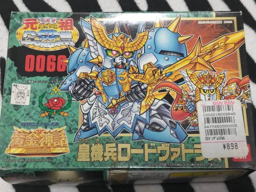 Amazon.co.jp: 元祖SD 新SD 外伝 黄金神話 皇機兵ロードヴァトラス