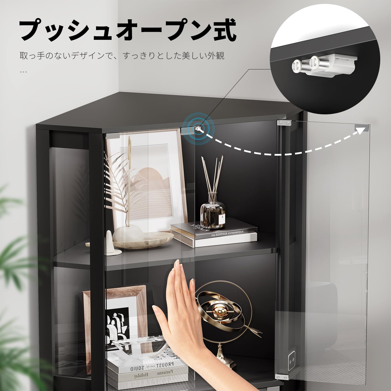Amazon.co.jp: BROTTAR フィギュア 棚 コーナー式 ショーケース 4段