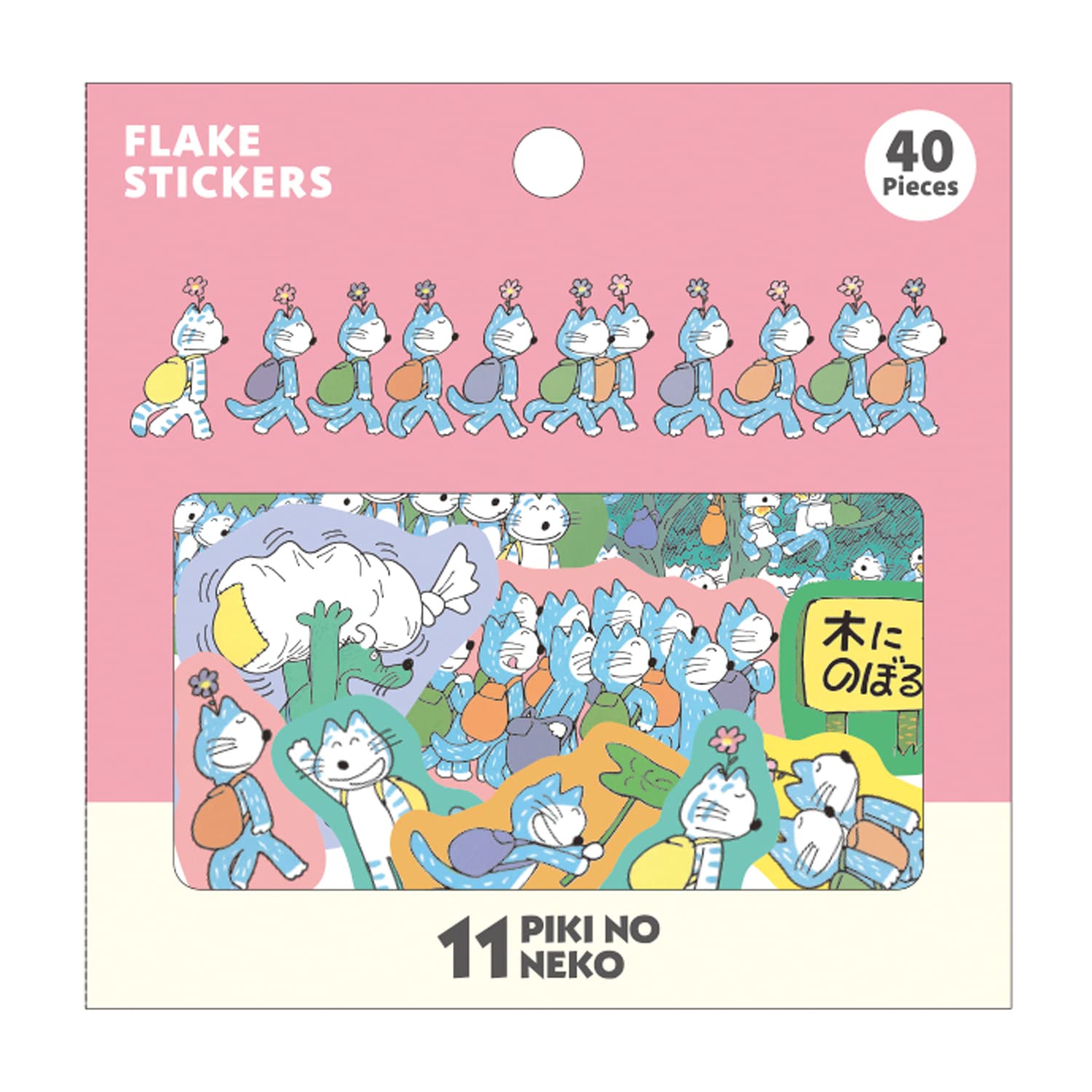 100円】薬研藤四郎シール 11 100円】薬研藤四郎シール 11 刀剣乱舞