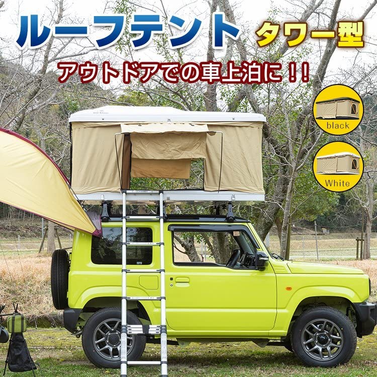 Amazon.co.jp: ルーフテント 車上テント カールーフテント 車用 ルーフ 