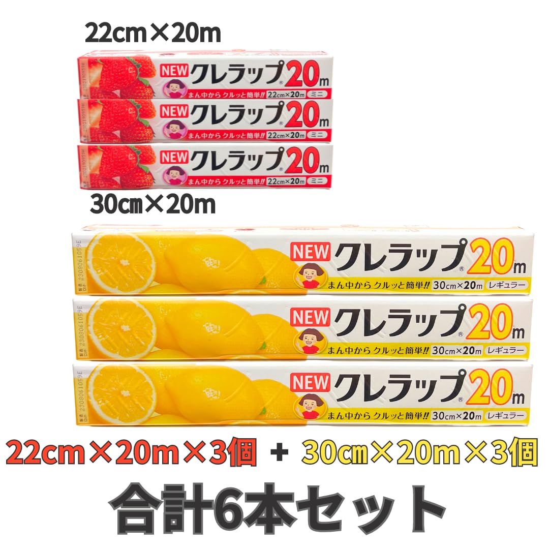 くれらっぷページ NEW クレラップ | クレライフ | クレハの家庭用品サイト