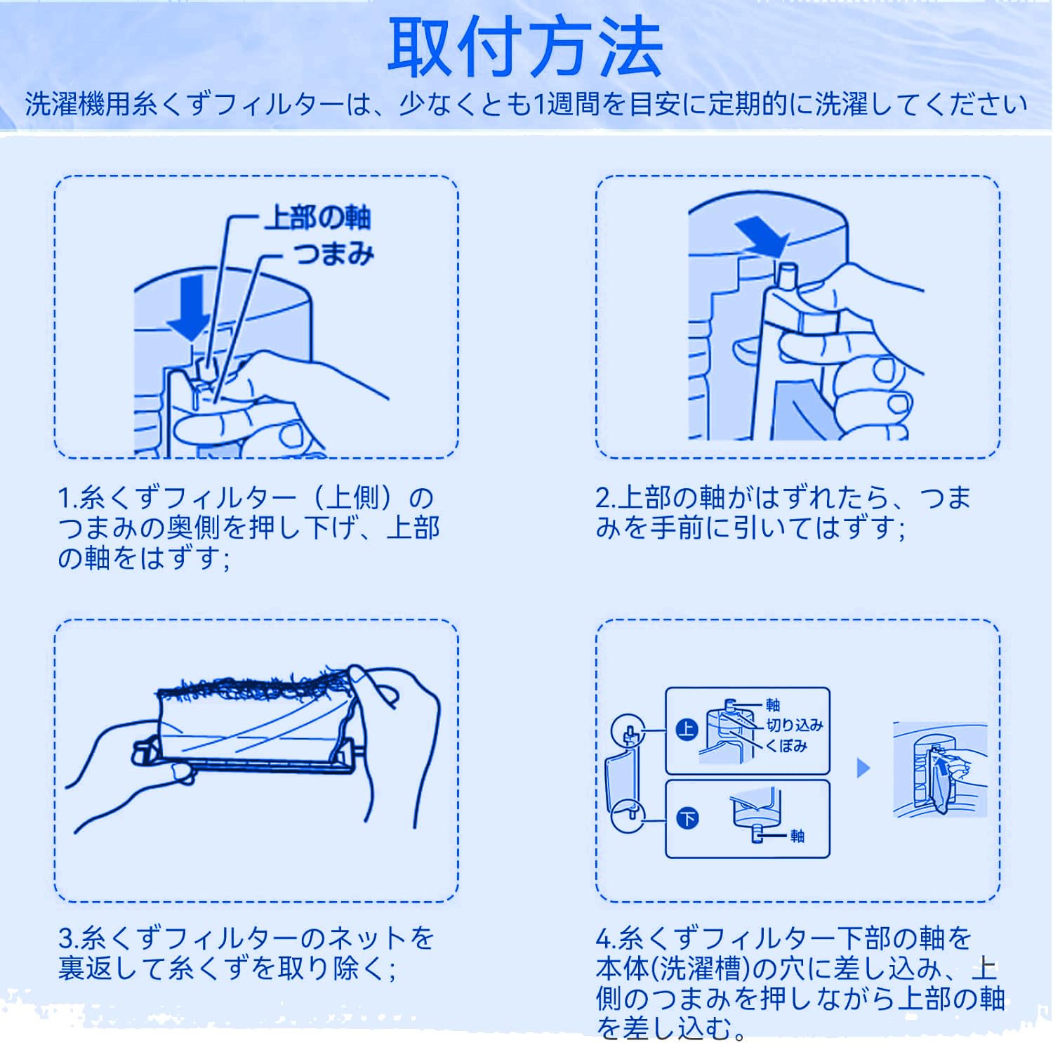 Amazon.co.jp: 2個入り 洗濯機用 糸くずフィルター NW-42N6 513 日立