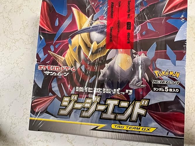 Pokemon Card Game Sun & Moon Expansion Pack GG End Box : Amazon.com.au:  Toys & Games