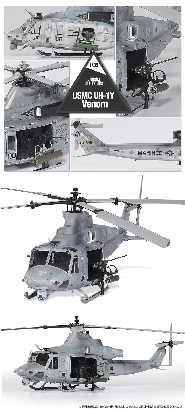 Amazon.com: Academy 12138 1/35 Scale U.S.M.C UH-1Y Venom