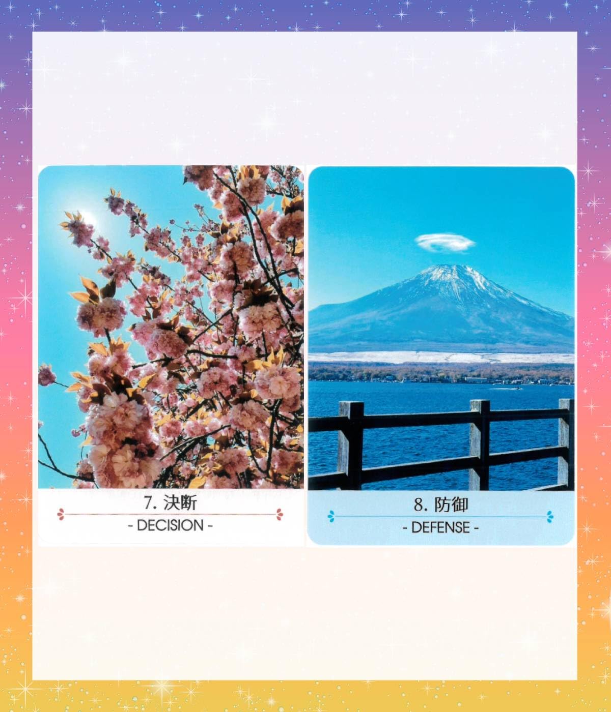Amazon.co.jp: 【日本語】天眼流メソッドオラクルカード 日本語解説書 