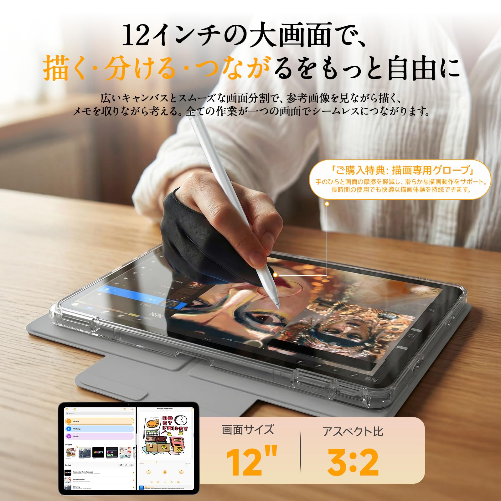 Amazon.co.jp: Android タブレット 12インチ SIMフリー 絵描き用