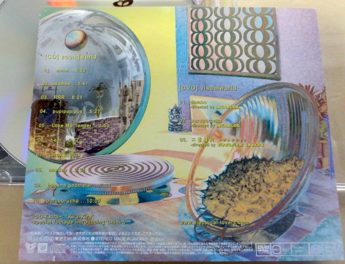 Electrical LOVERS Ringer ho ho CD DVD付き Amazon | Electrical Lovers/Ringer Ho Ho CD + DVD 電子音楽 AMBIENT
