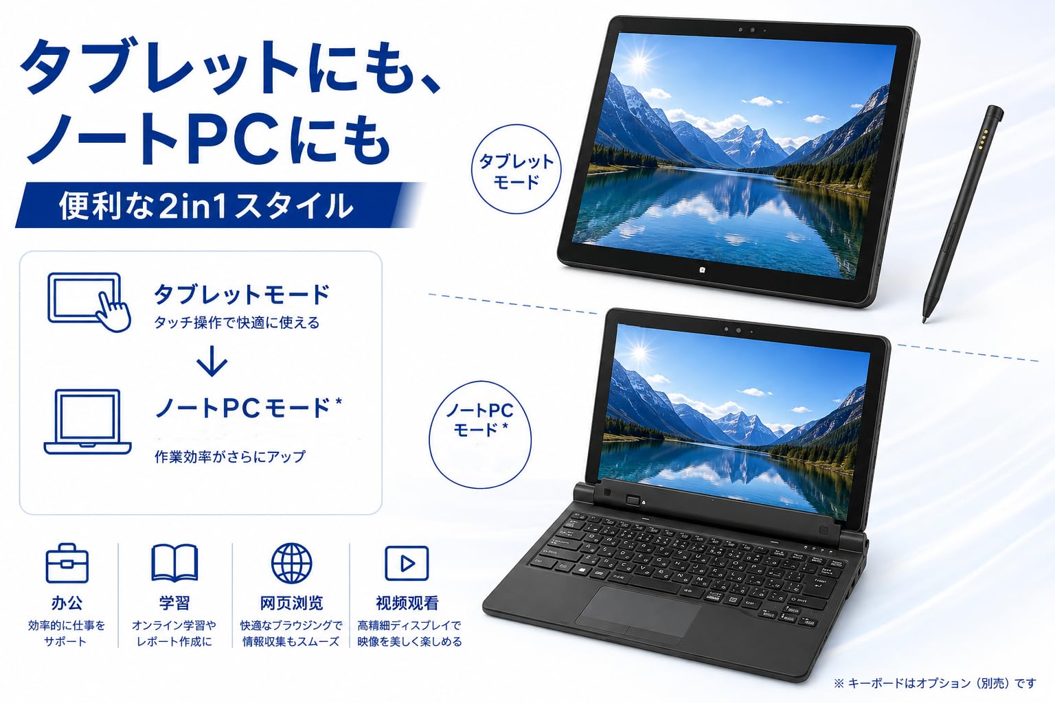Amazon.co.jp: 【整備済み品】ARROWS Tab Q739 13.3型FHDタッチ i5