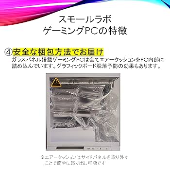 Amazon.co.jp: スモールラボ AMD Ryzen7 5700x RTX40 ゲーミング