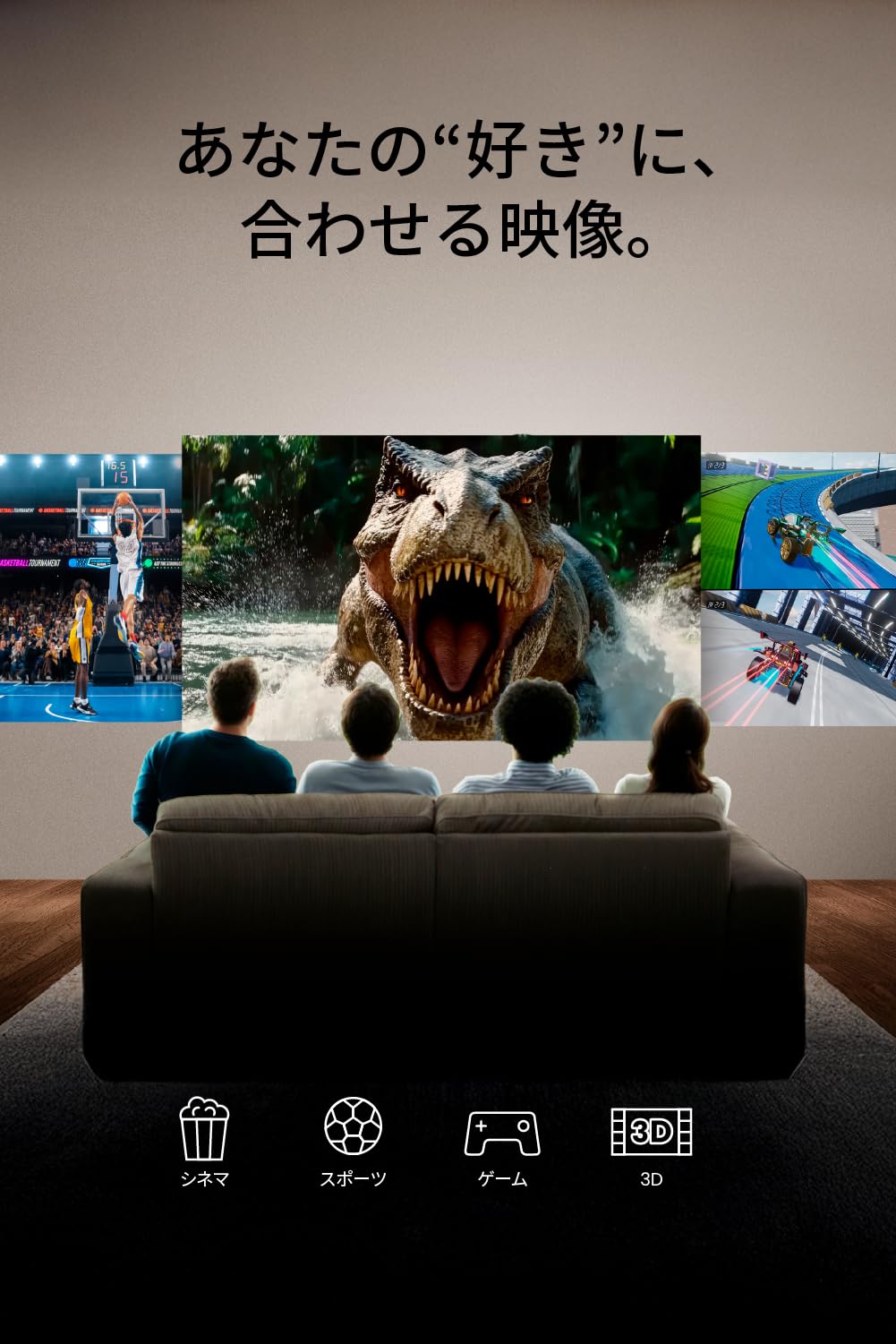 Amazon.co.jp: BenQ TH575C ホームプロジェクター スポーツ観戦モード