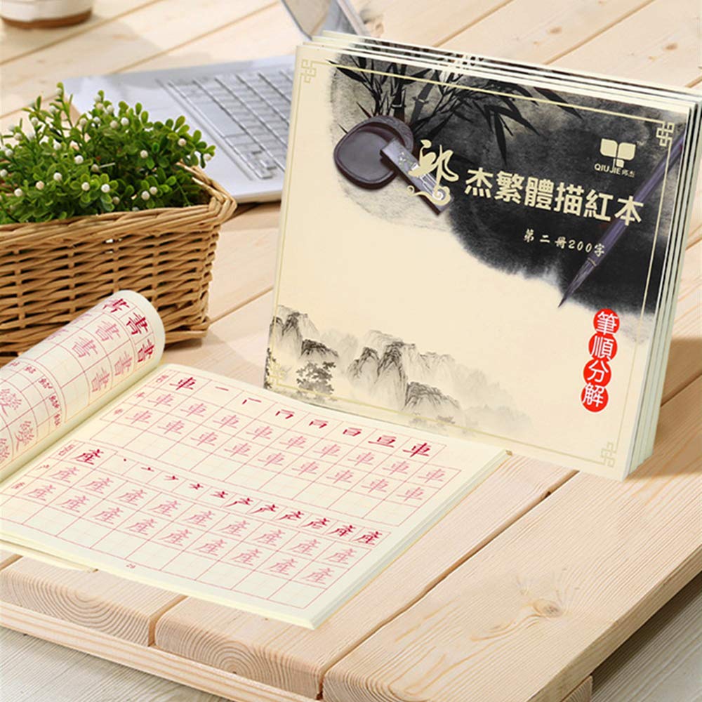 Children Elementary School Students Practice Handwriting Copybook Regular Script Chinese Traditional Characters Exercises for Hong Kong and Taiwan