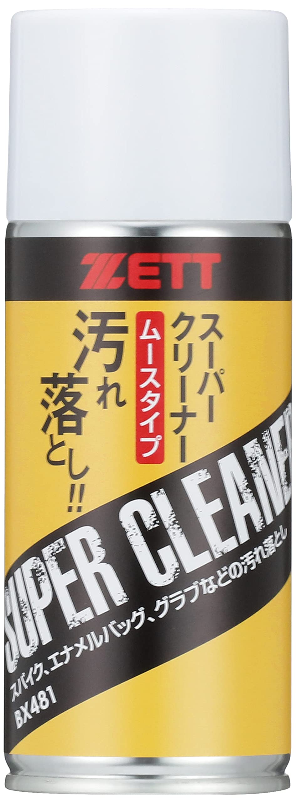 楓クリーナーセット Amazon | KEEPOW 240用ブラーバパッド ブラーバジェット240 241