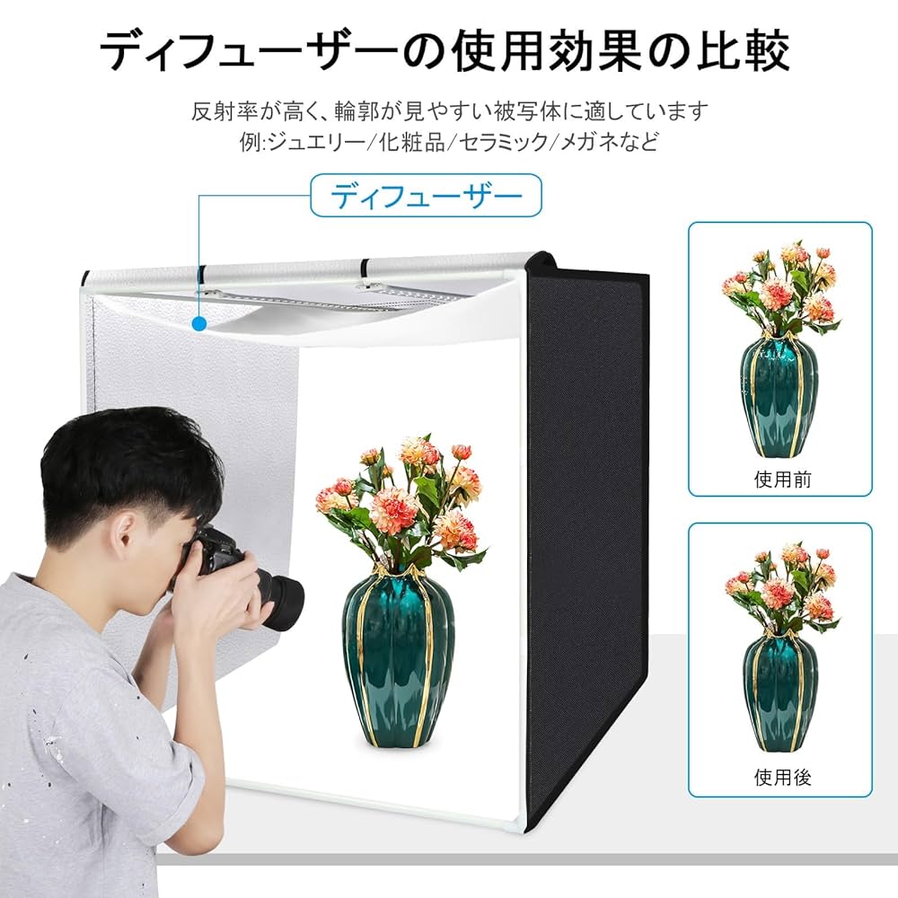 PULUZ 大型撮影ボックス 80cm Amazon | PULUZ 撮影ボックス 25cm 折りたたみ式 簡易スタジオ