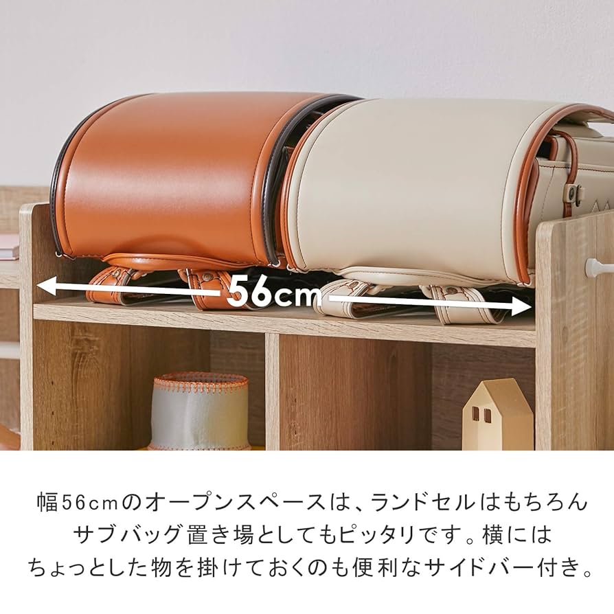 Amazon.co.jp: LOWYA ロウヤ ランドセルラック キッズハンガー