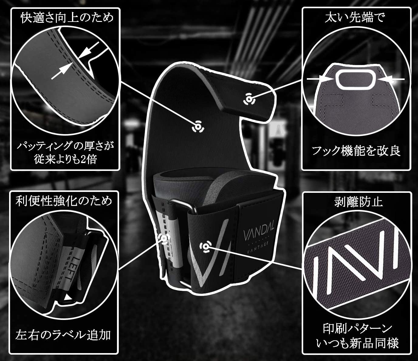 Amazon | VANDAL Power Grips パワーグリップ フリーサイズ 左右セット