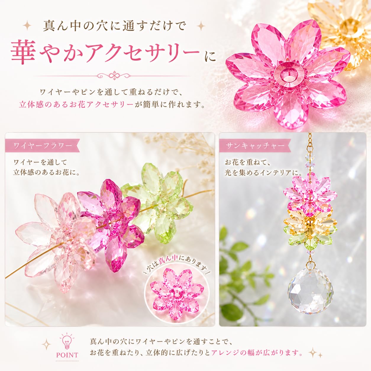 Amazon.co.jp: 20個入り 特大 31mm フラワーカップ アクリル クリア