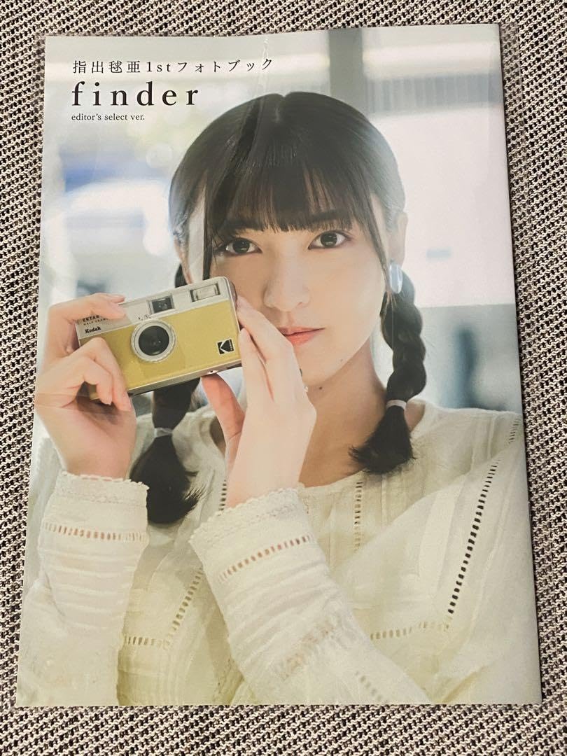 Amazon.co.jp: Maria Sashide Another Photo Book : Office Products