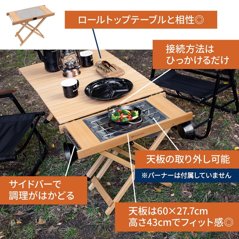Amazon | Hilander(ハイランダー) ウッドロールトップテーブル用