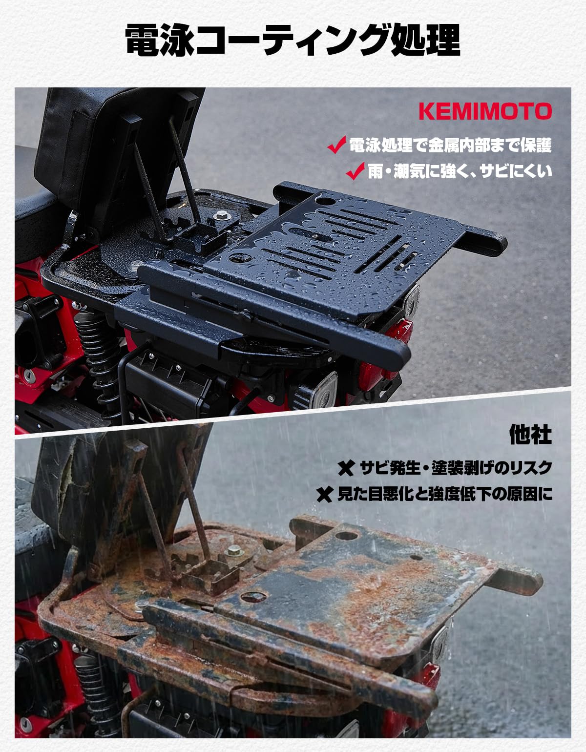 カブ タンデムシート リア延長キャリア ベトナムキャリア3点セット