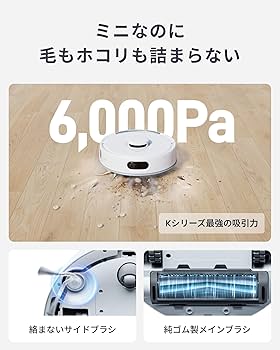 Amazon | 【2025進化】 SwitchBot ロボット掃除機 K11+ 超小型 - 高