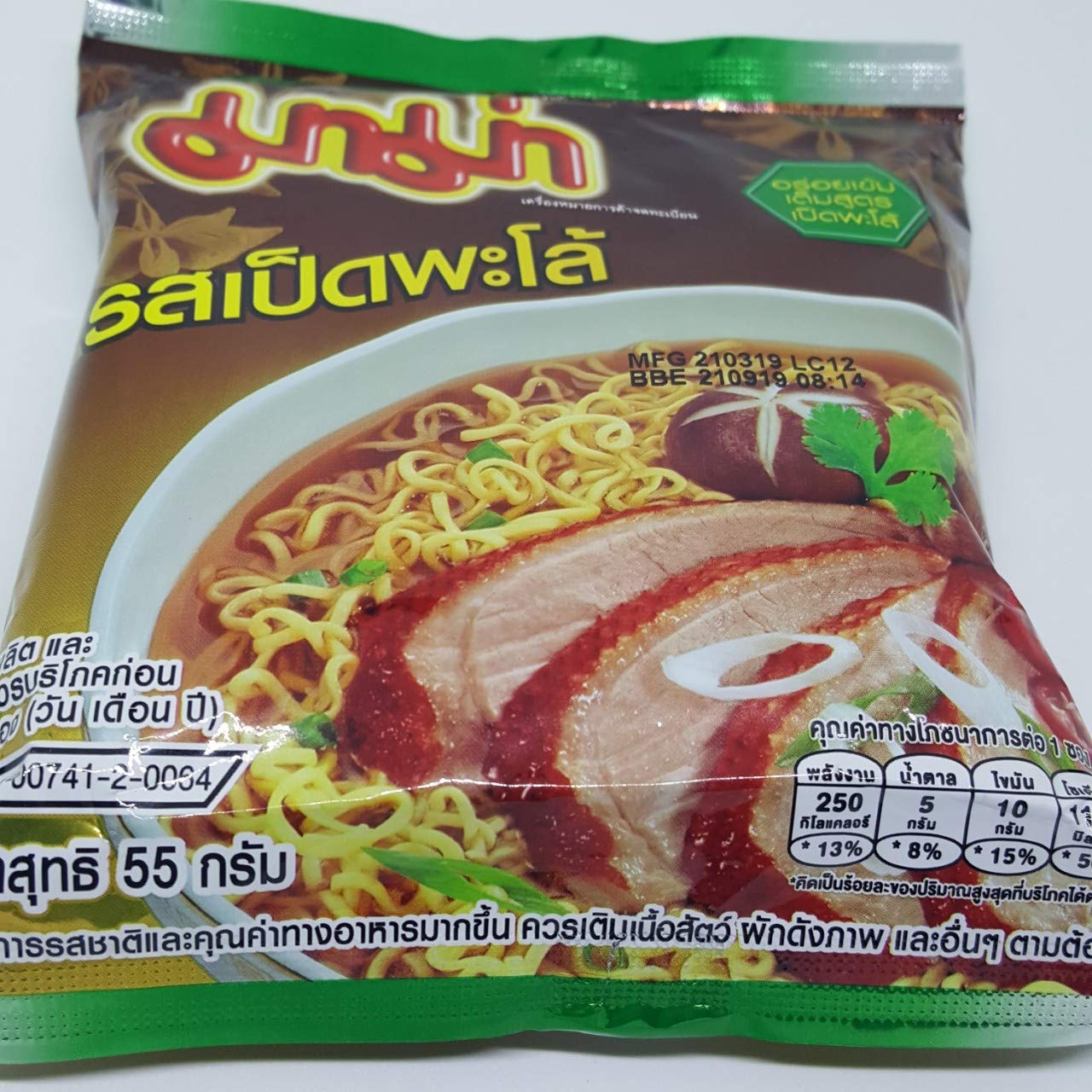 (55g. x 5 Packs) Pa-Lo Duck Flavour Quick Cooking Thai Instant Noodles Soup Fest Spicy Food